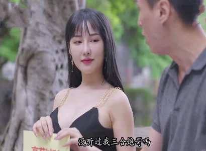 Mụ vợ dâm thầm kín chịch với trai lạ cực sướng